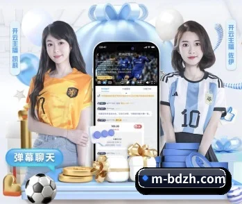 半岛综合 APP
